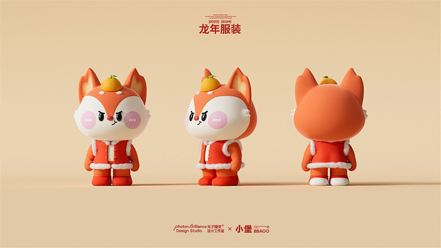 原创IP形象 | 小堡BBAOO