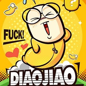 DIAO JIAO卡通品牌设计 /><img fetchpriority=