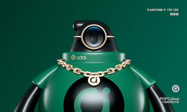 3D吉祥物：a豆品牌IP形象设计