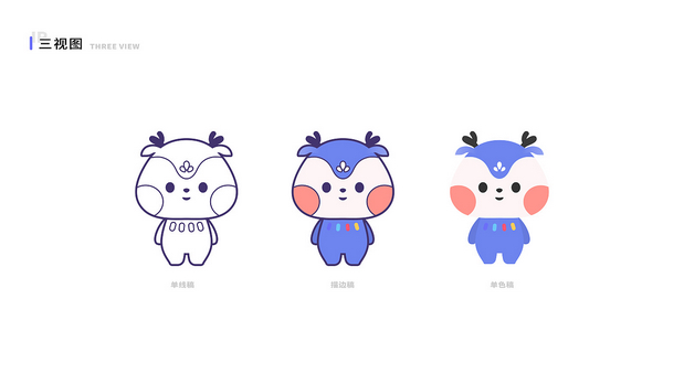 益想家吉祥物设计