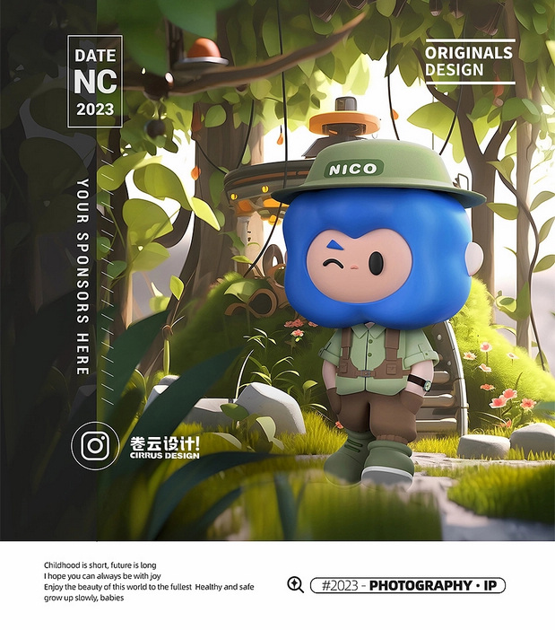 NICO KIDY潮流摄影户外文化