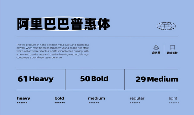 茶在手 | TEA IN HAND