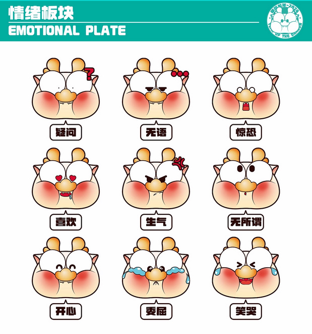 DRAGONPO龙宝-龙年IP形象