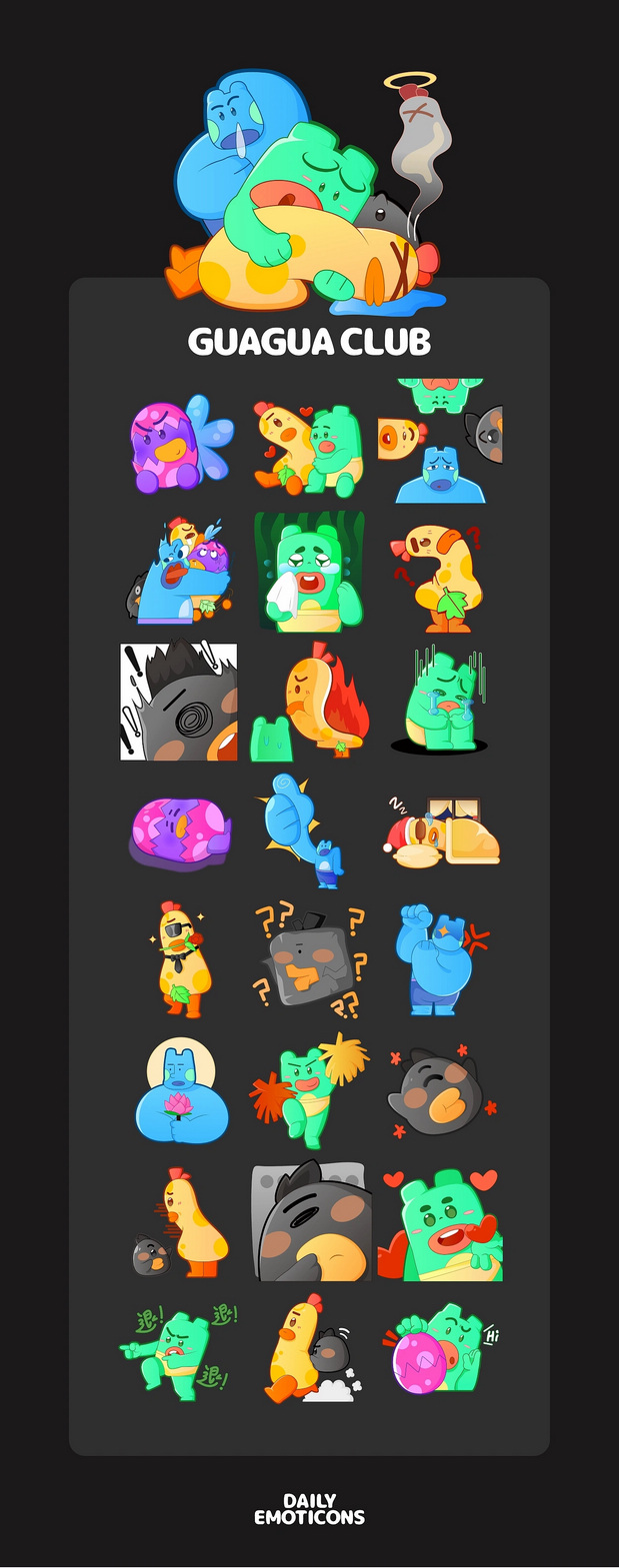 3D吉祥物：呱呱俱乐部-品牌ip家族设计