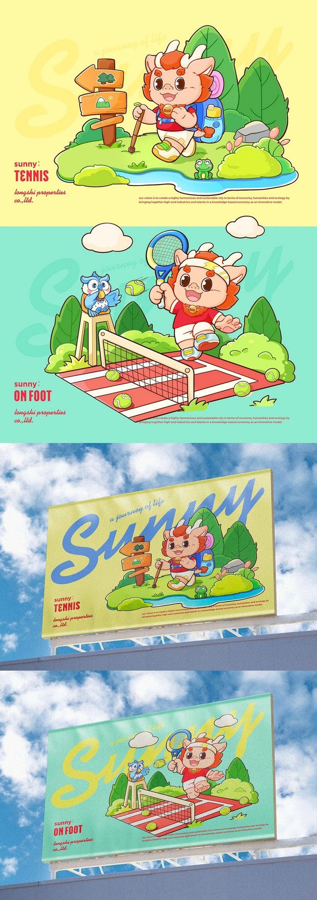 宇宙波x龙狮置地 地产品牌IP设计