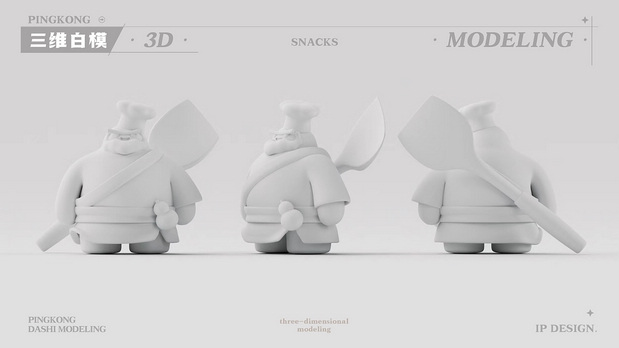 瓶空大师品牌形象