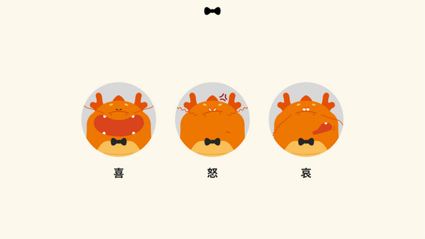 龙年一条龙IP营销策划设计