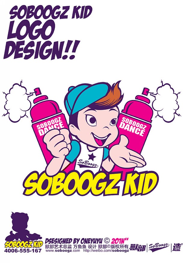 獸部街舞小达人