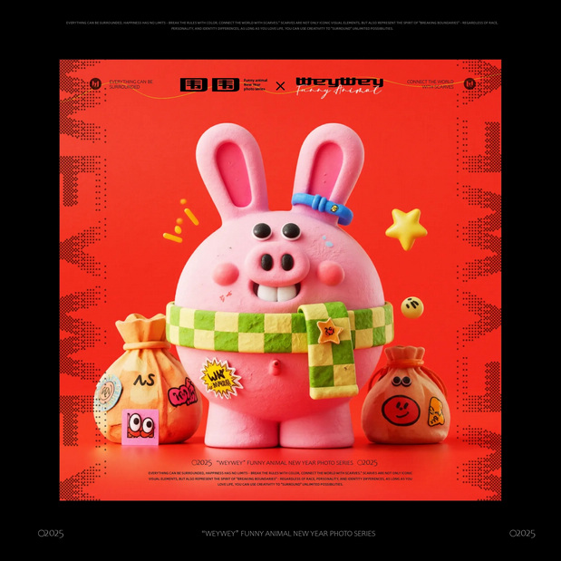 3D吉祥物：围围 | 搞怪动物系列IP