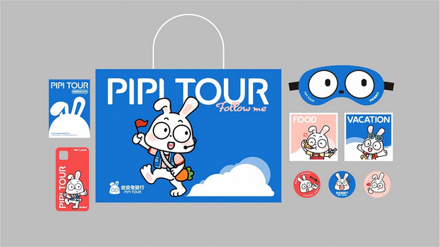 皮皮兔国际旅游|旅行品牌IP