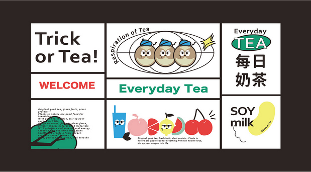 乐捣捣·奶茶森物所|茶饮品牌全案