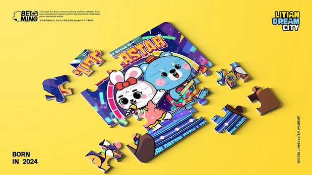 力天梦幻城IP形象升级