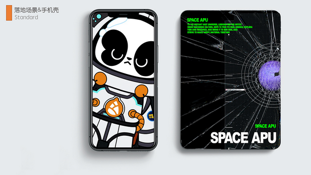 品牌IP升级—太空APU