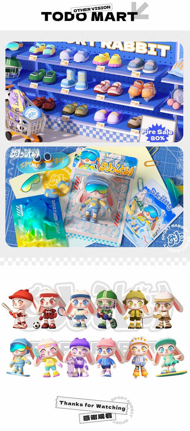 兔Do计划-潮流运动IP