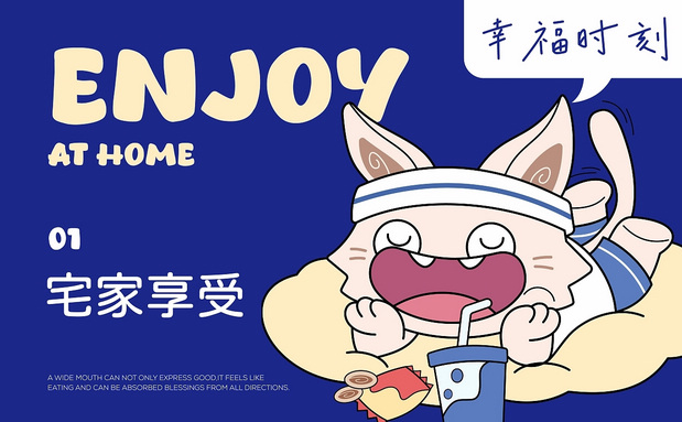 猫耳朵,我们以前小时候最爱吃的