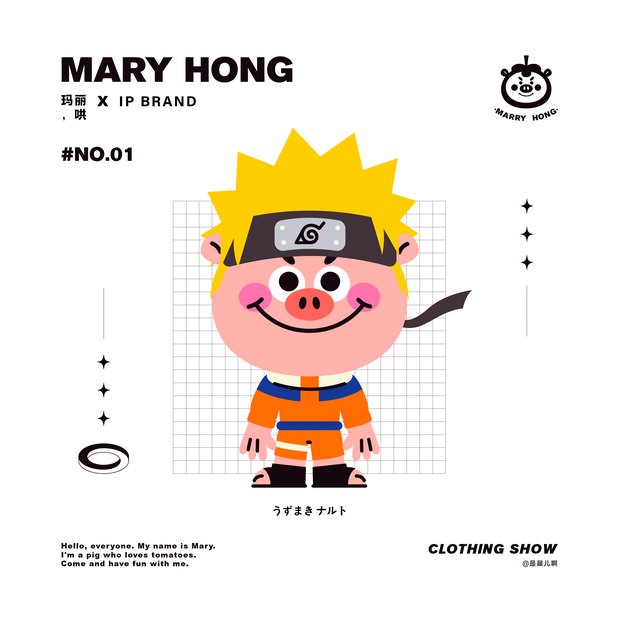 玛丽.哄 | 原创IP设计