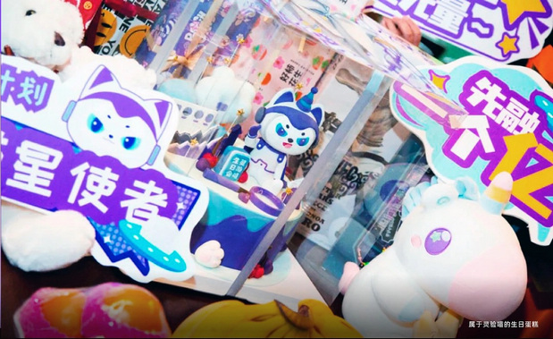 灵验喵品牌VI及IP形象设计