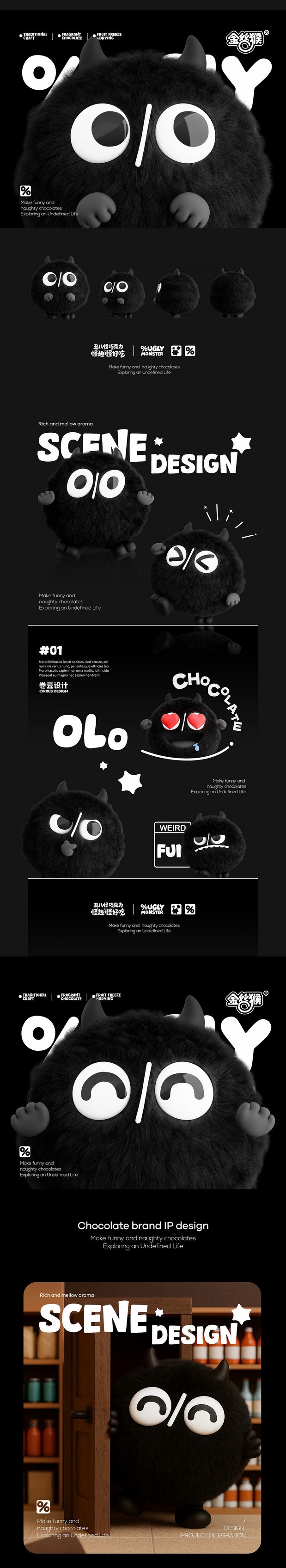 丑八怪巧克力品牌IP设计全案