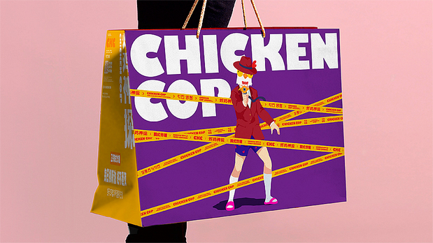 宇宙波 x 炸鸡神探