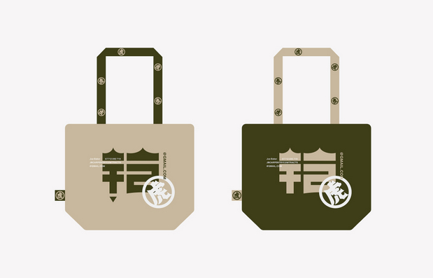 有间品牌视觉设计-凯