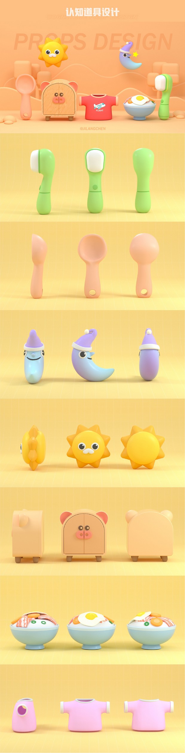 2021小步工作总结