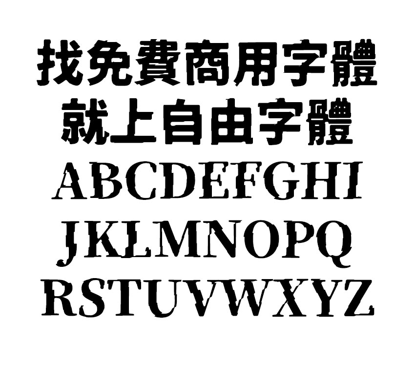 异世果