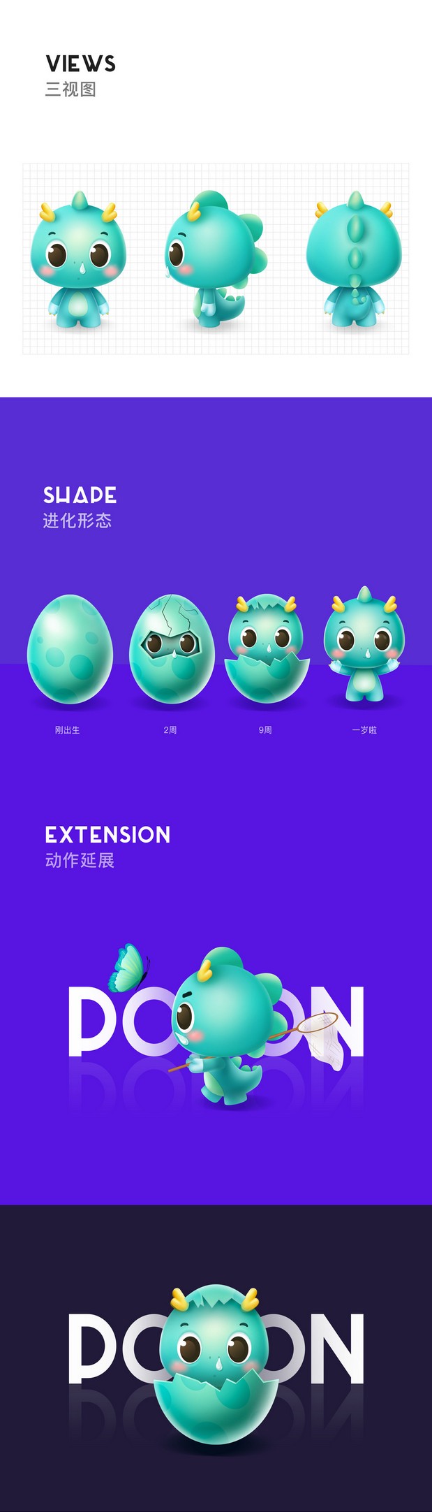 我是一条小Polon小Polon