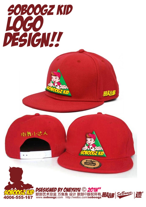 獸部街舞小达人