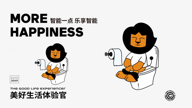 福瑞卫浴品牌IP形象狮小福