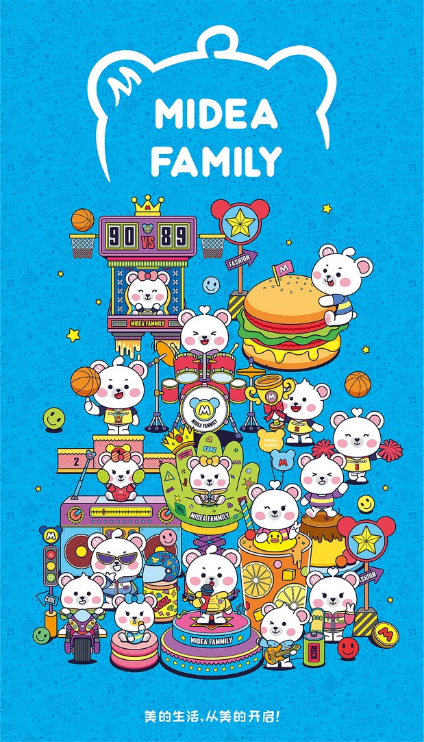 Midea Family Q版形象设计