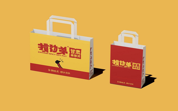 西北甘肃民俗麻辣烫品牌设计