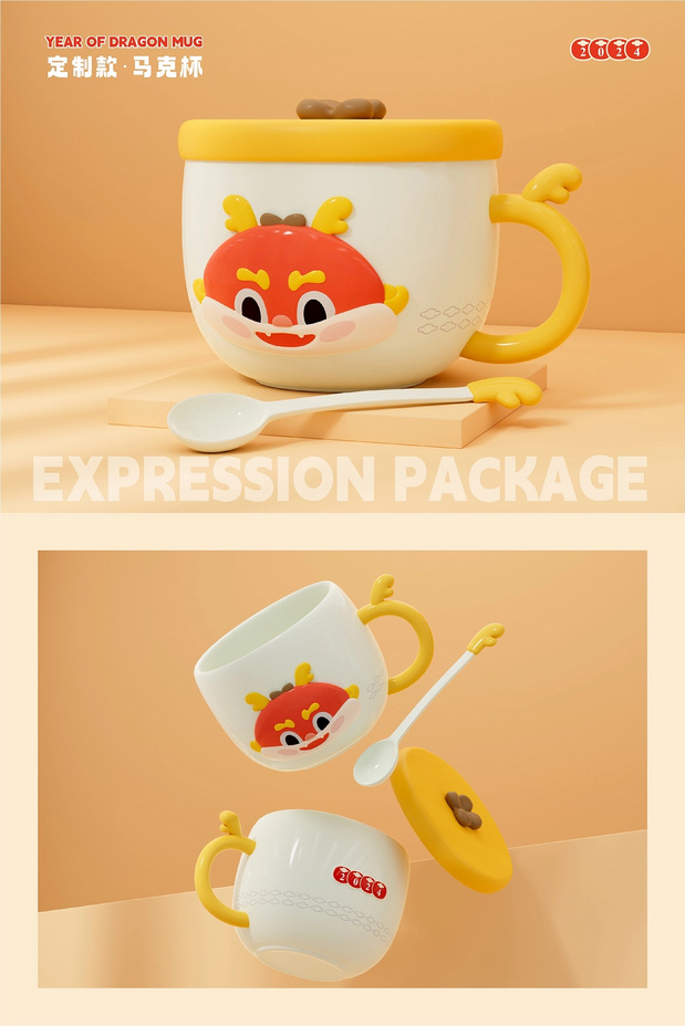 3D吉祥物：神兽·龙好好 龙年IP形象设计