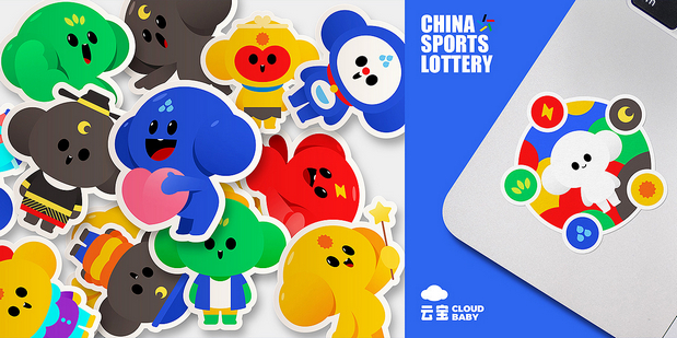 中国体彩吉祥物设计—云宝