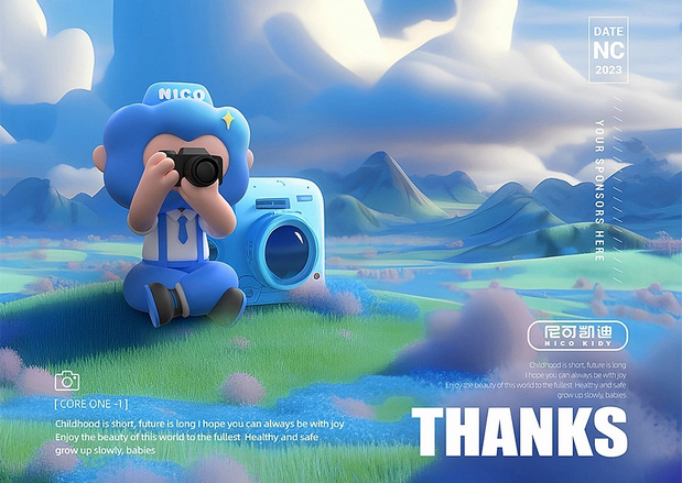 NICO KIDY潮流摄影户外文化