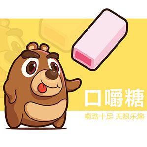 熊麻吉-熊博士卡通形象 /><img fetchpriority=