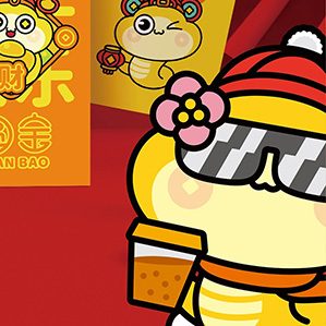 金蛇贺岁｜蛇年ip圆宝 /><img fetchpriority=