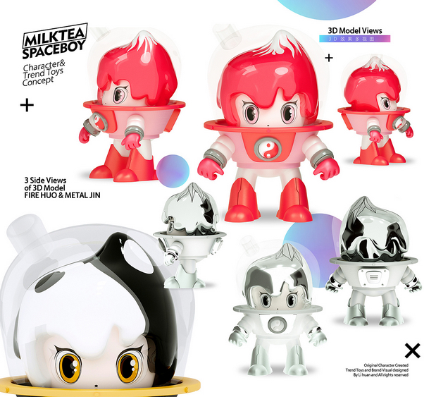 奶茶是宇宙正义 年轻生活潮玩IP