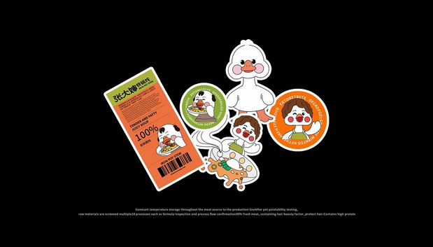 《张大婶》铁锅炖IP形象设计