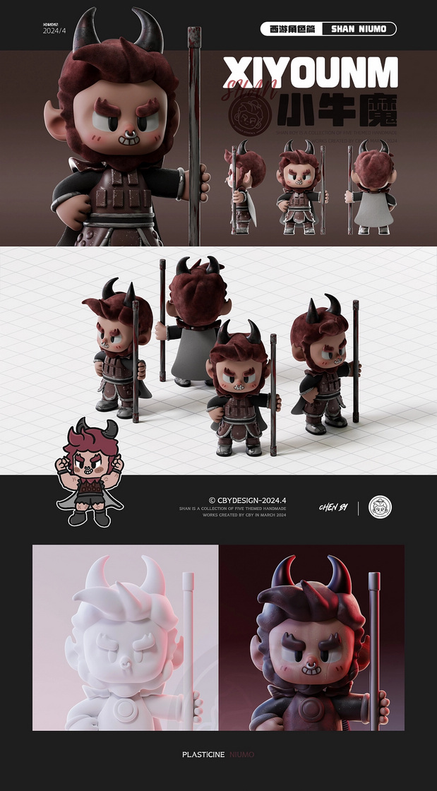 侠客小山 | 卡通IP形象设计