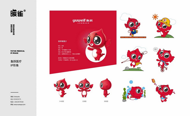 2022年部分卡通IP形象设计