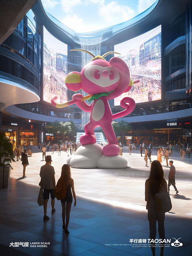 桃小圣TaoSan奇幻水果IP设计