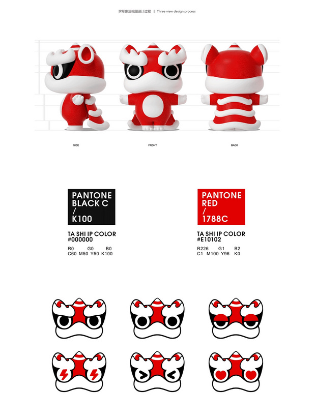 塔斯汀中国汉堡品牌IP形象升级