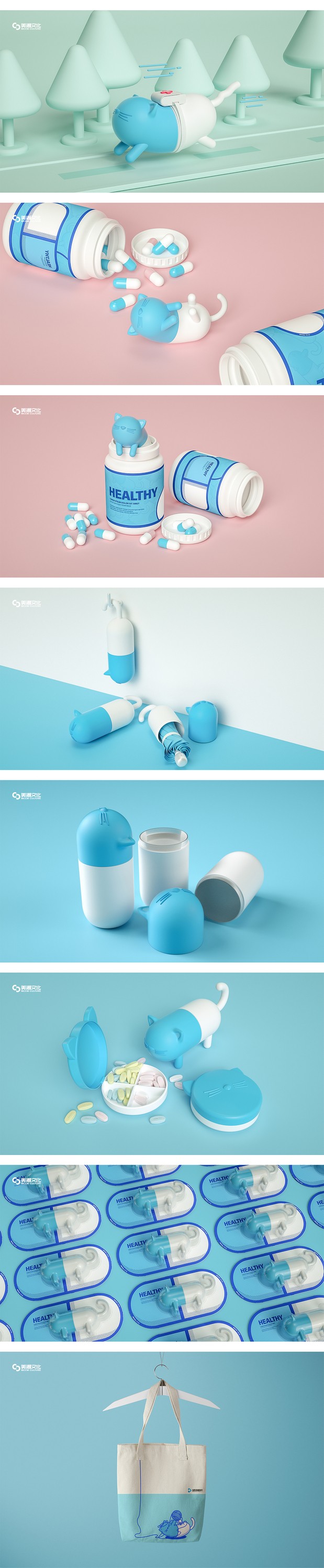 健康随身✖美潮文化