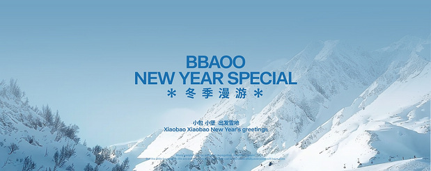 原创IP形象 | 小堡BBAOO