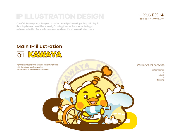 可爱吖亲子会所儿童游乐园餐厅