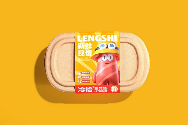 冷拾三文鱼餐饮品牌vi设计