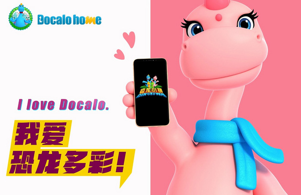 3D吉祥物：恐龙多彩IP第二弹