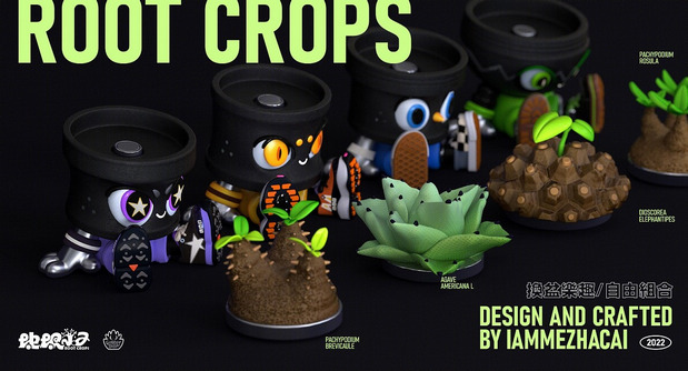 3D吉祥物：块根小子/ROOT CROPS