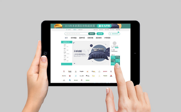 众家速配联家居平台品牌IP