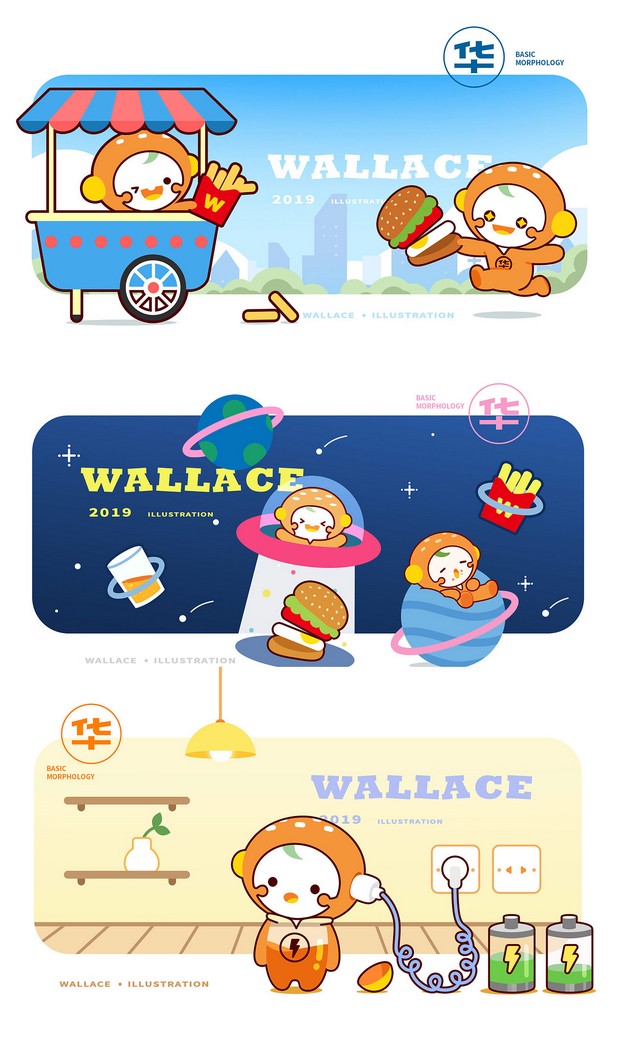 华莱士品牌最新IP形象设计